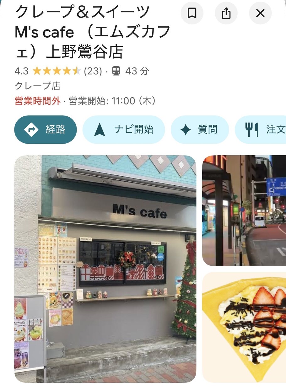 GoogleマップのMEO対策します Googleマップ集客をサポートします イメージ1