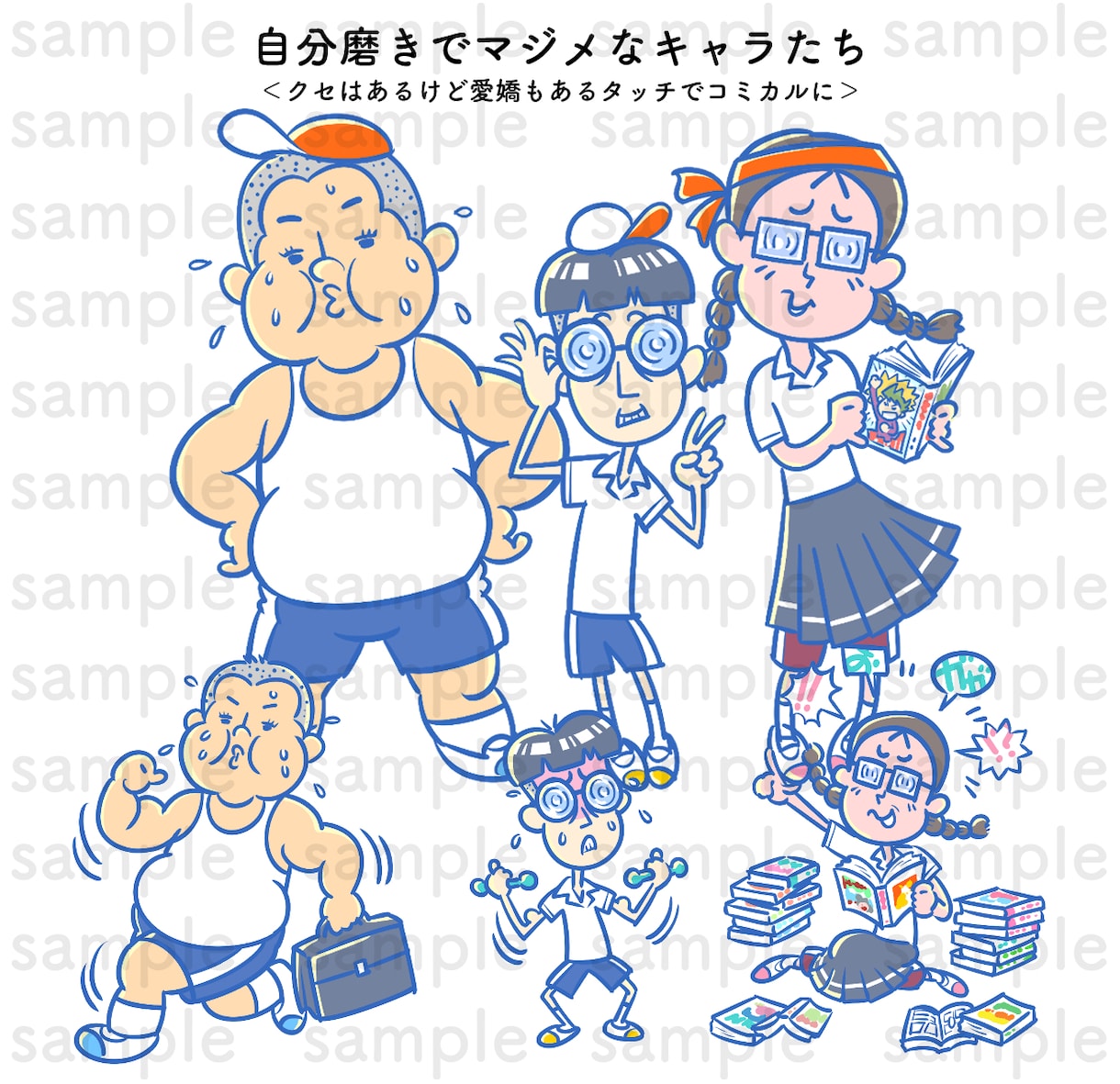 昭和フレーバーなマンガアニメ風のイラスト描きます 劇画風、少女漫画風、ギャク漫画風、懐かしアニメ風と盛り沢山！ イメージ7