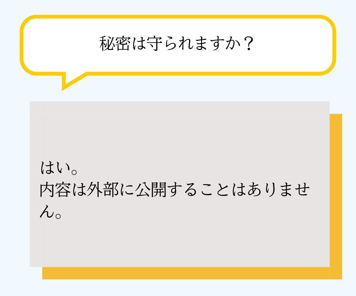 動かない物語やキャラを構造から再設計します 動かない理由を整理して、物語が動く形にします。 イメージ7