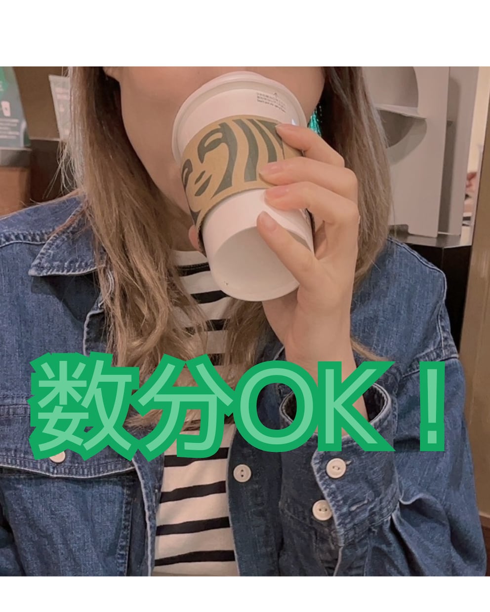 どんなお話も気軽に話せます 相談乗ってよ〜！聞いて聞いてっと イメージ1