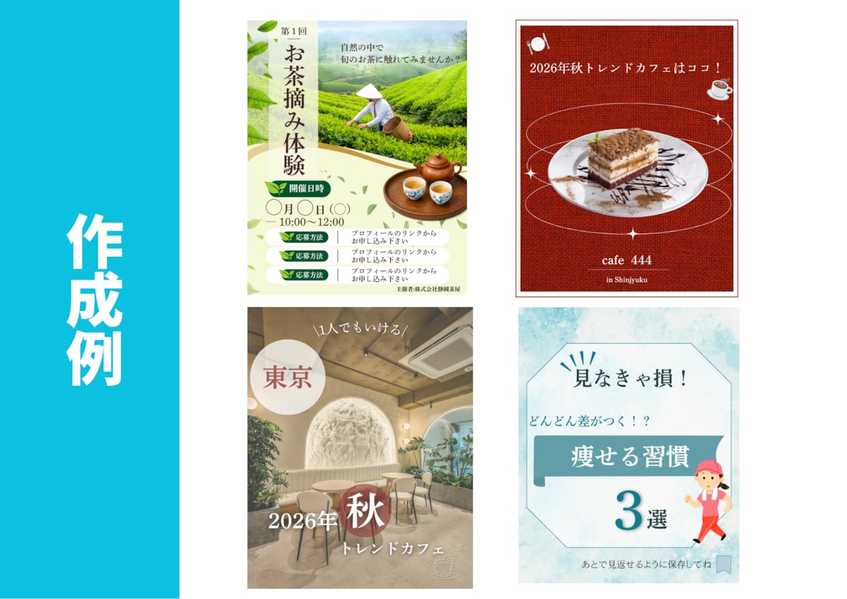 忙しいあなたの代わりに画像作ります 分かりやすく見やすいデザインを作ります イメージ3