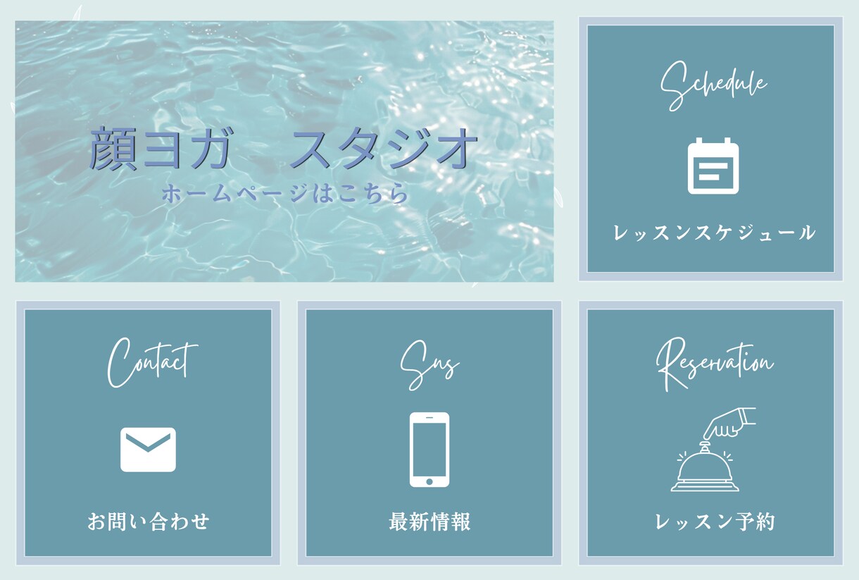 見た目を整えて、使えるところまで設定しますます リッチメニュー画像1枚＋カードタイプ画像1枚の設定 イメージ4
