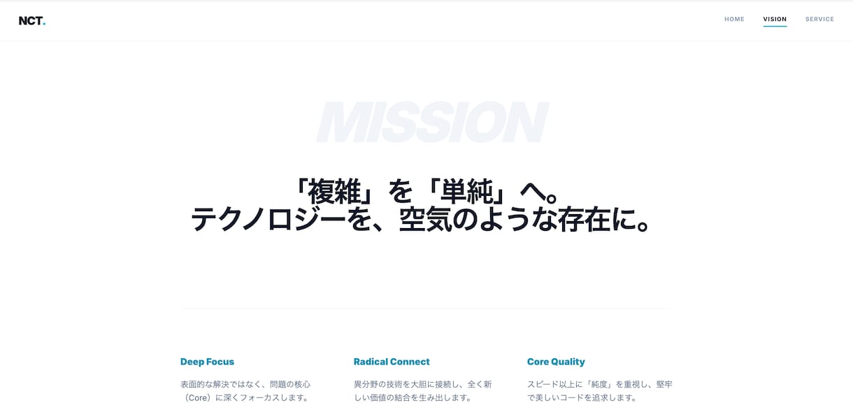 元EC社員がTOC、B向けのWebサイト作成します 脱WordPressでコストもリスクもゼロへプロが全て代行 イメージ5