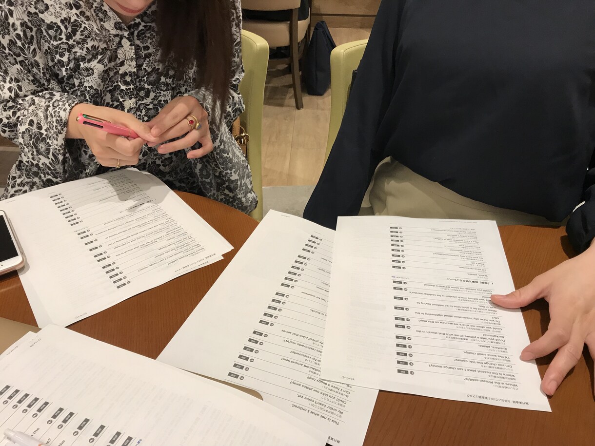 独学で英検1級、TOEIC900の秘訣を教えます 外資系勤務の英会話から得た使える英語力の身につけ方 イメージ2