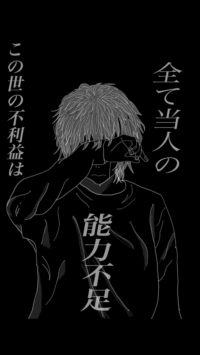 独特で透き通ったデザイン描きます 楽しい、悲しい、嫌いを表現するイラストを描いていきます イメージ7