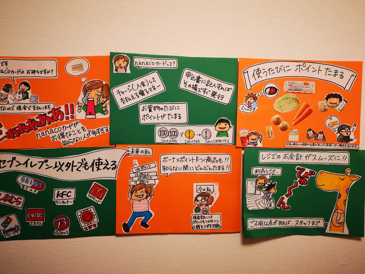 手書きで目に止まるPOP描きます セブンイレブンや道の駅での実績あり！手書きのあたたかみを是非 イメージ2