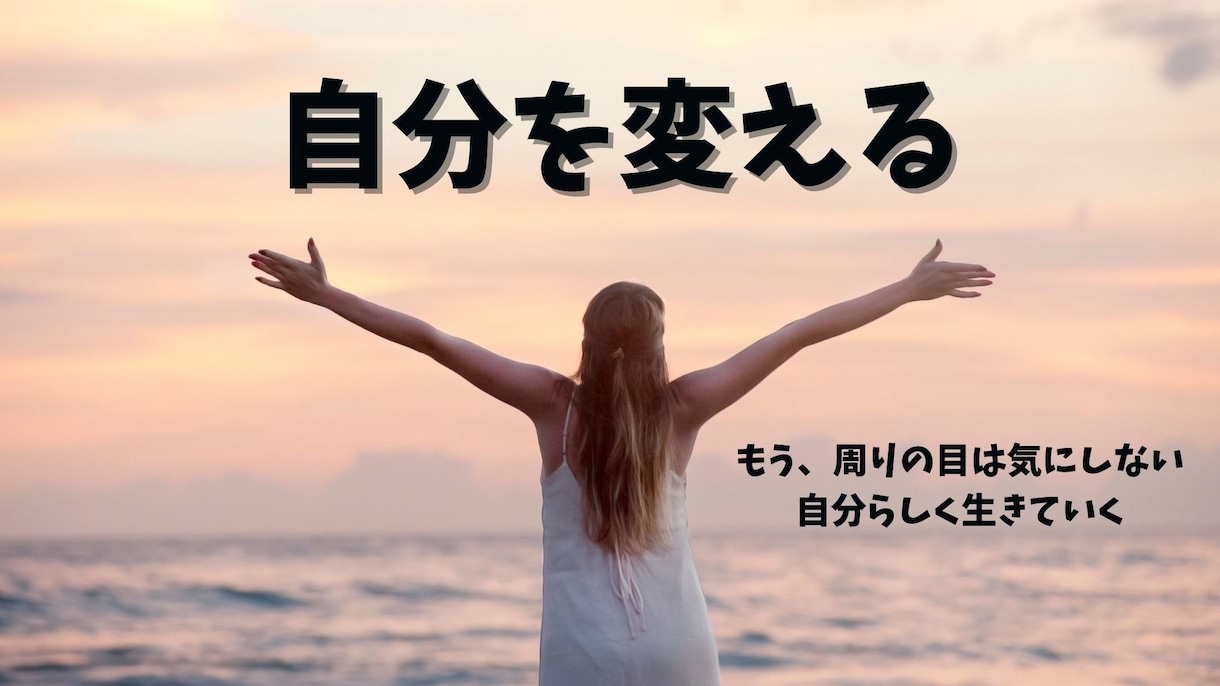 仕事・働き方の迷いを整理し“自分の軸”を見つけます 【キャリアの迷いが消える】価値観×強みで判断軸を作る イメージ9