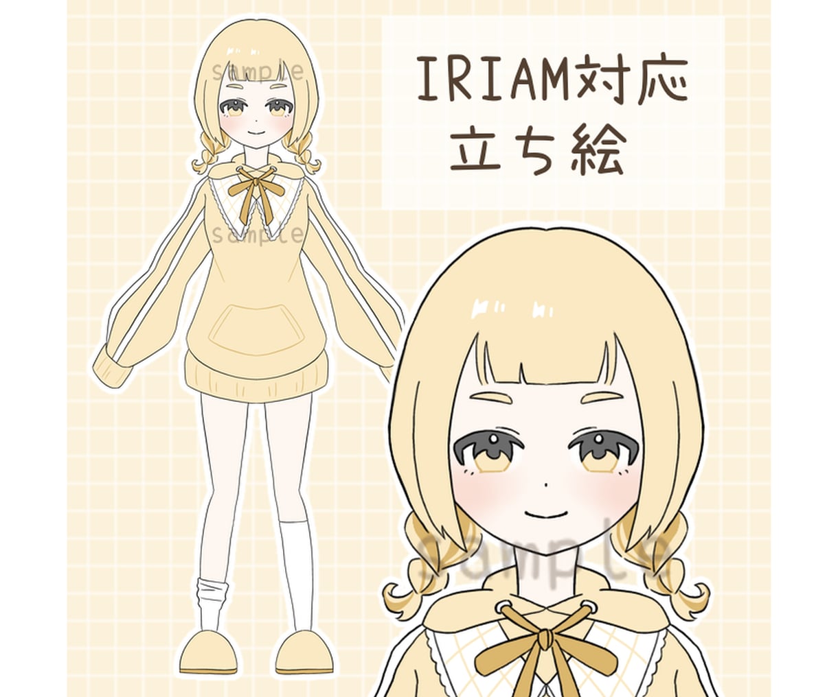 IRIAMやTRPGに使用可能な立ち絵を販売します イメージカラー黄色のゆるっとした雰囲気の女の子です。 イメージ1