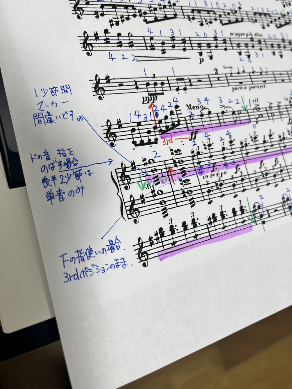 ヴァイオリンの楽譜に指使い書き込みます アマオケやグループレッスンでの演奏をサポート！ イメージ3