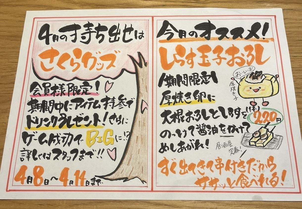 全て手書きでなんでも書きます 7〜9月限定／ 2000円で初回モニター様募集！ イメージ2