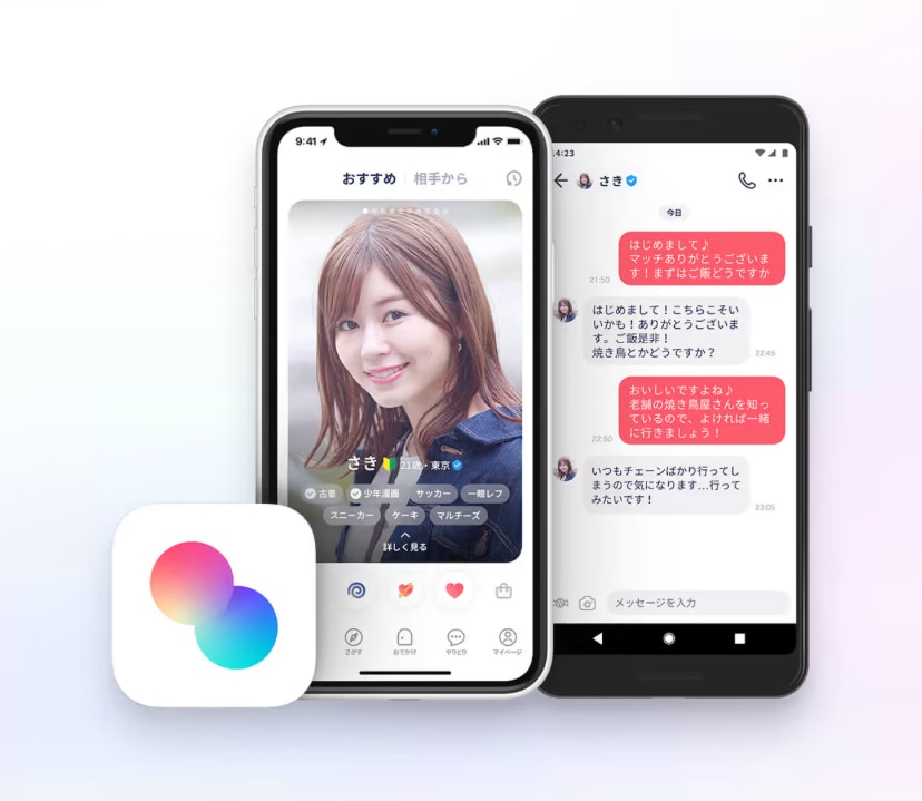 いいね！がもらえるプロフィール作成します マッチングアプリのプロフィールを作成します！ イメージ1