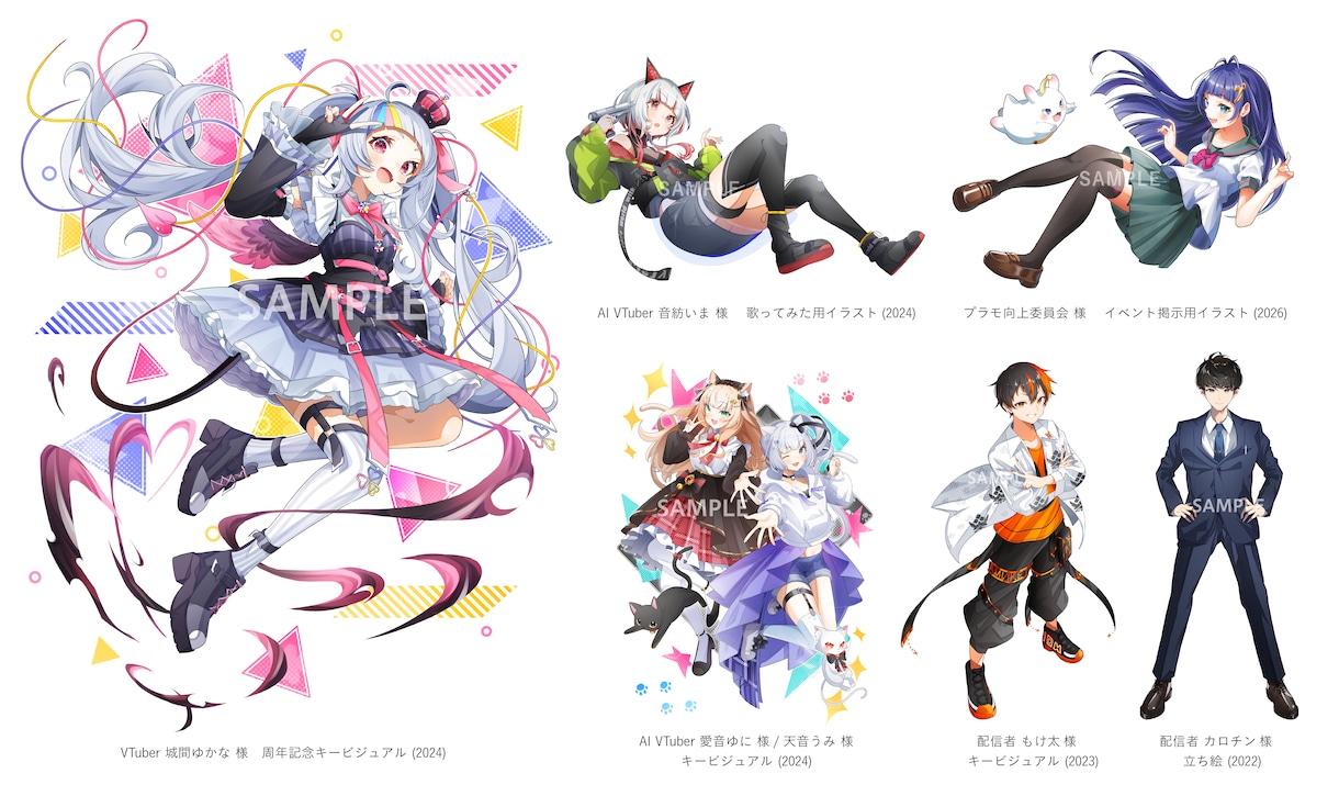 ポップでキラキラな雰囲気のイラスト制作いたします 商用利用可！鮮やかで目を引くイラストをあなたに！ イメージ5