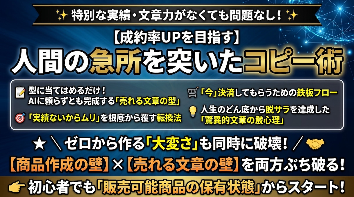 キャンセル可】脱サラ目指す自動収益メソッド教えます 【購入前プレゼントあり】副業初心者に推奨！コピペで収益化 イメージ9