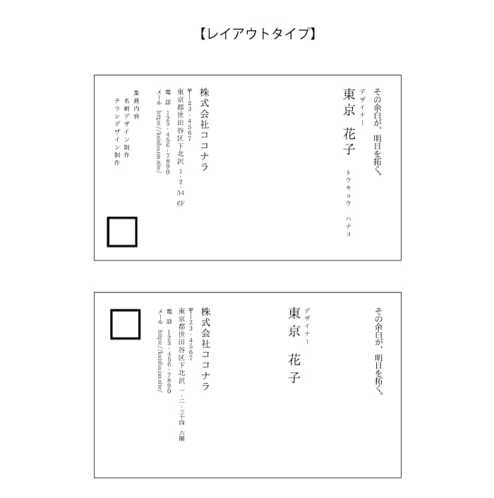 横型×縦書き＝個性　世界観滲む名刺作ります まるで本の一篇の文章。名刺に余白という余韻を。 イメージ3