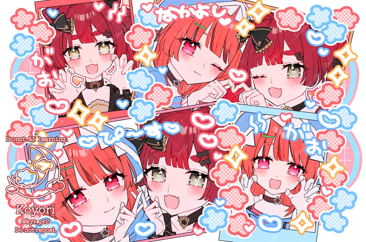 詰め込み依頼！好きなキャラを詰め込めます お好きなキャラを好きに詰め込めちゃいます♡ イメージ4