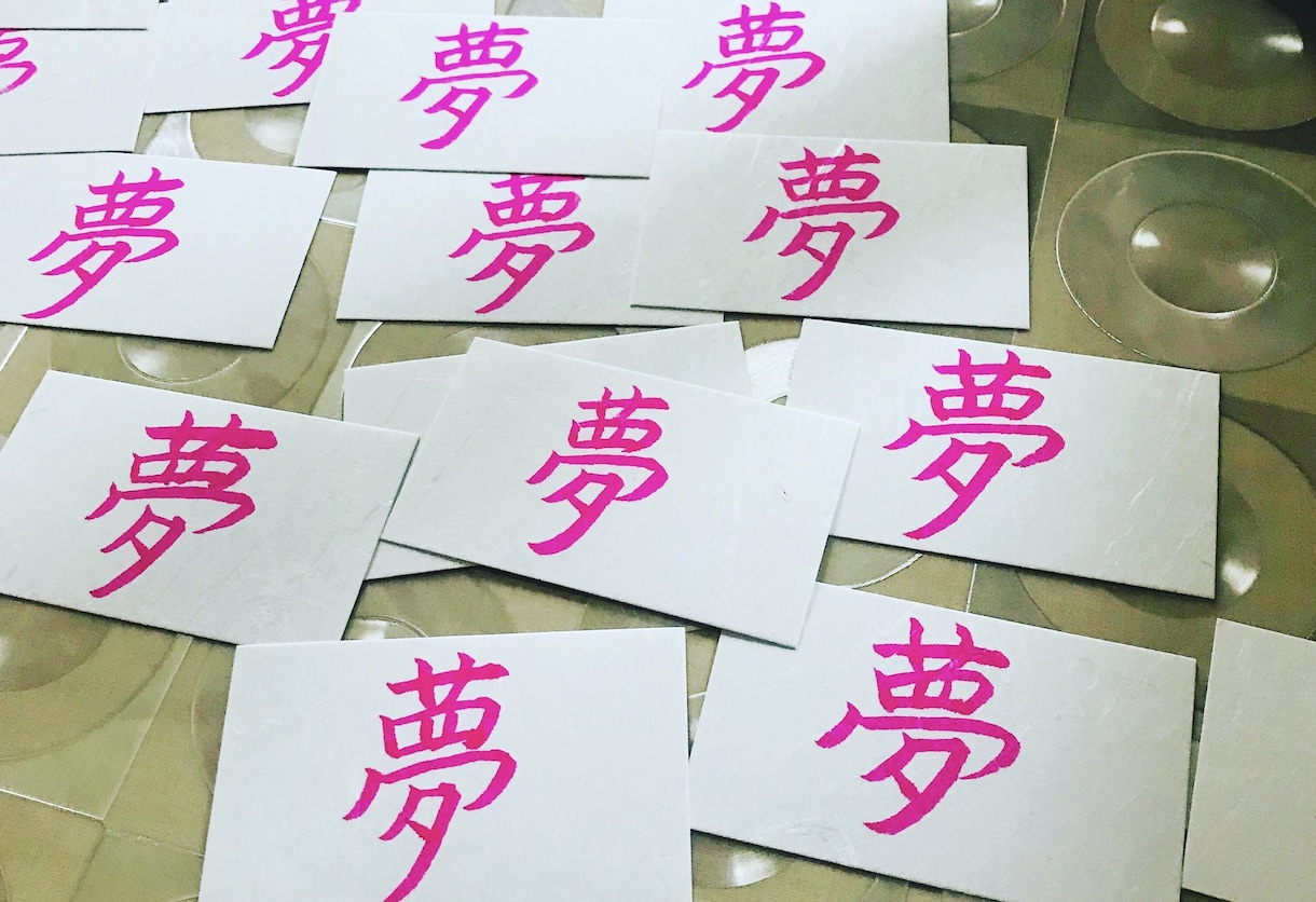 あなたが行動を促すためのしつもんをします 夢を叶えるしつもんで、理想の引き寄せを加速させます。 イメージ2