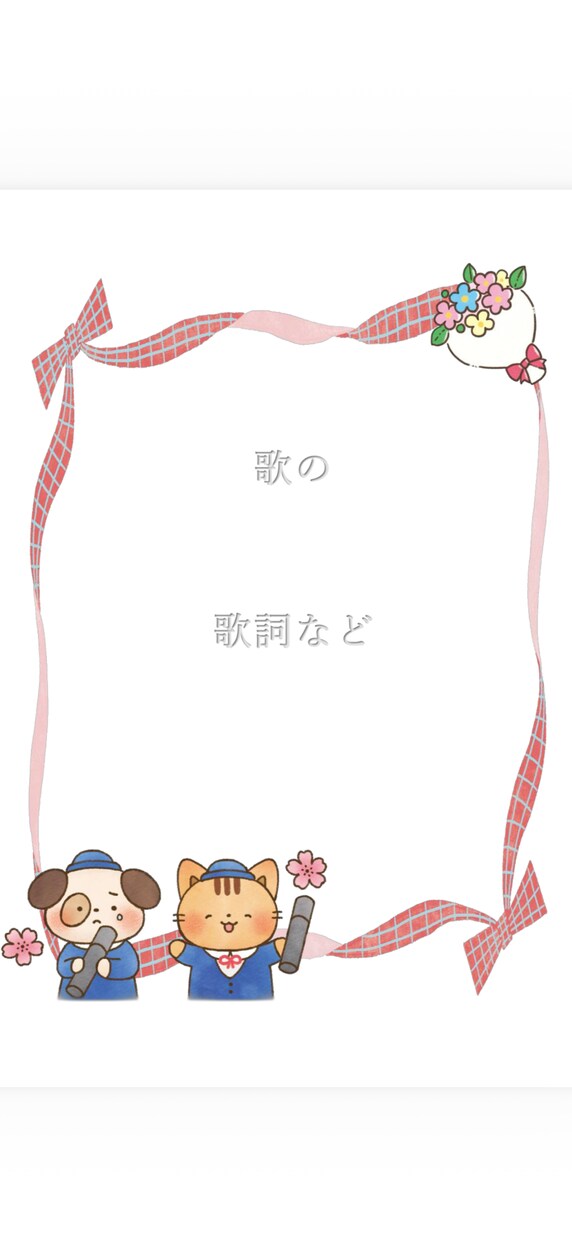 そのまま使える卒園式プログラム作成します Wordで編集できるシンプル卒園式プログラムを作成します イメージ4