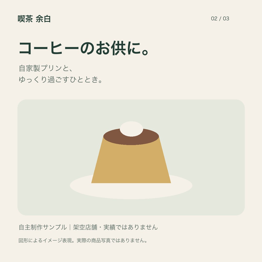 Instagram投稿画像と文章を3本作ります 写真と伝えたい内容から、投稿をまとめて制作 イメージ3