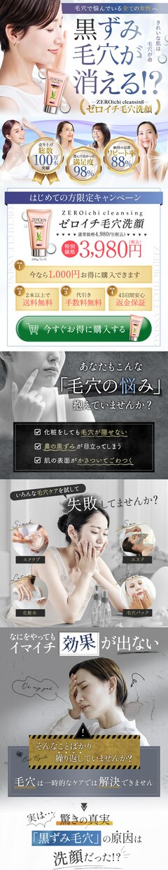 ランディングページ制作します 商品を売りたい方必見!離脱されずボタンが押したくなるLP イメージ2