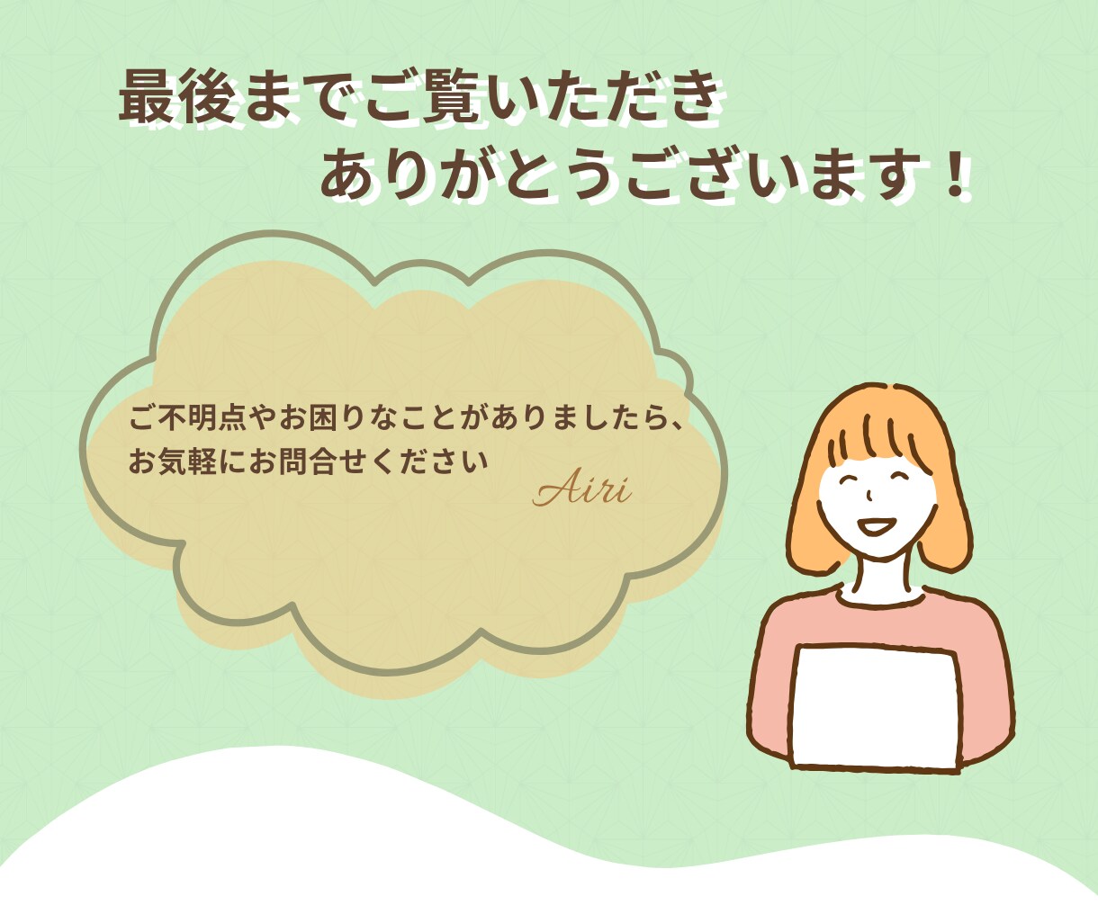 公式LINE構築代行します 公式LINE／作成・設定・構築0から整えます イメージ10