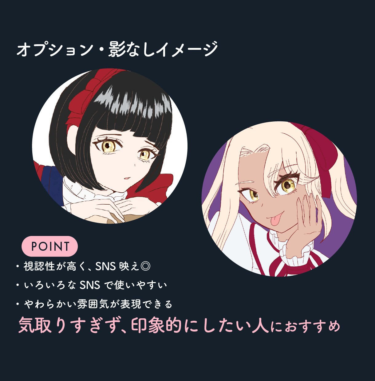 残り4名！ロリータ風女の子のSNSアイコン描きます ˖⊹ ࣪ ˖小さな絵に宿す、あなたの心の衣装⊹ ࣪ ˖⊹ ࣪ イメージ9
