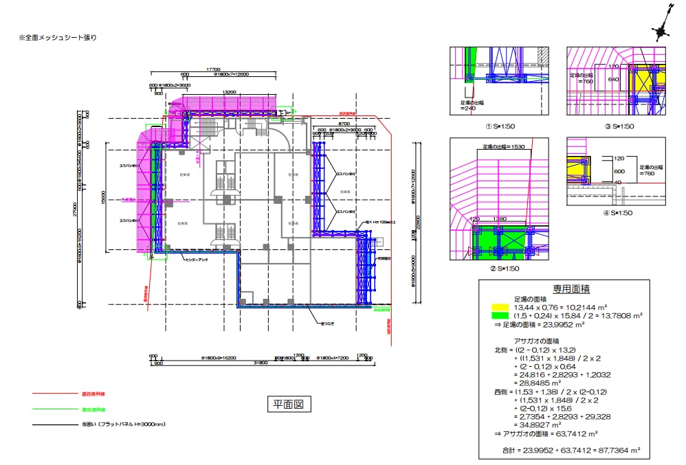 足場CAD図面作成、強度計算等 足場図面・強度計算書作成します 道路占用、道路使用、設置届等