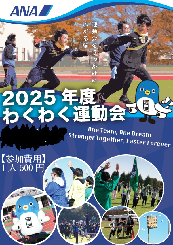 ポスターを作成いたします 初めての依頼でも安心！修正料金なし！納得いくまで修正依頼可能 イメージ2