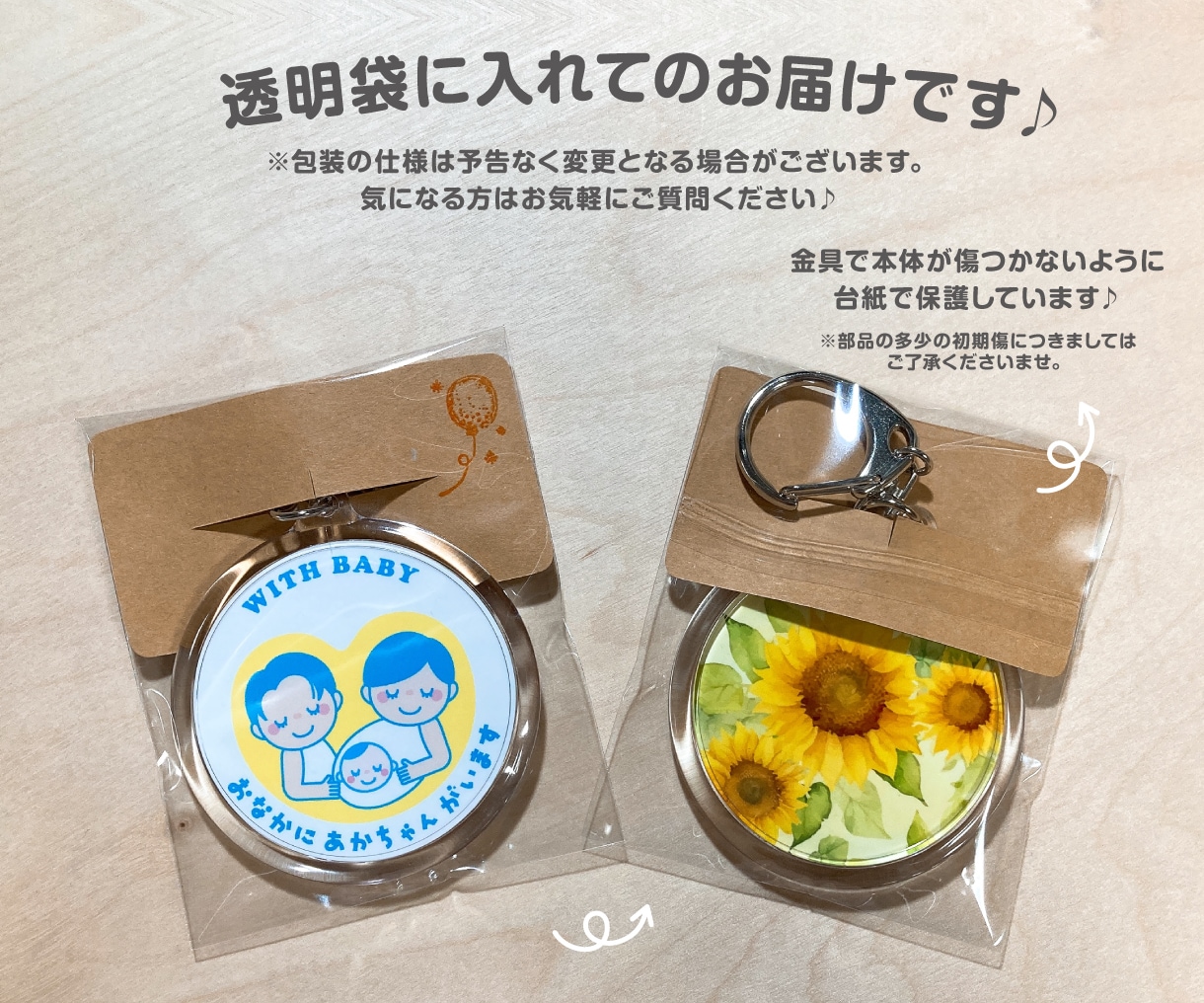 オリジナル♡マタニティキーホルダー作ります ★安心の送料込価格★パパも一緒♡★髪型・花・ハートが選べる♪ イメージ7