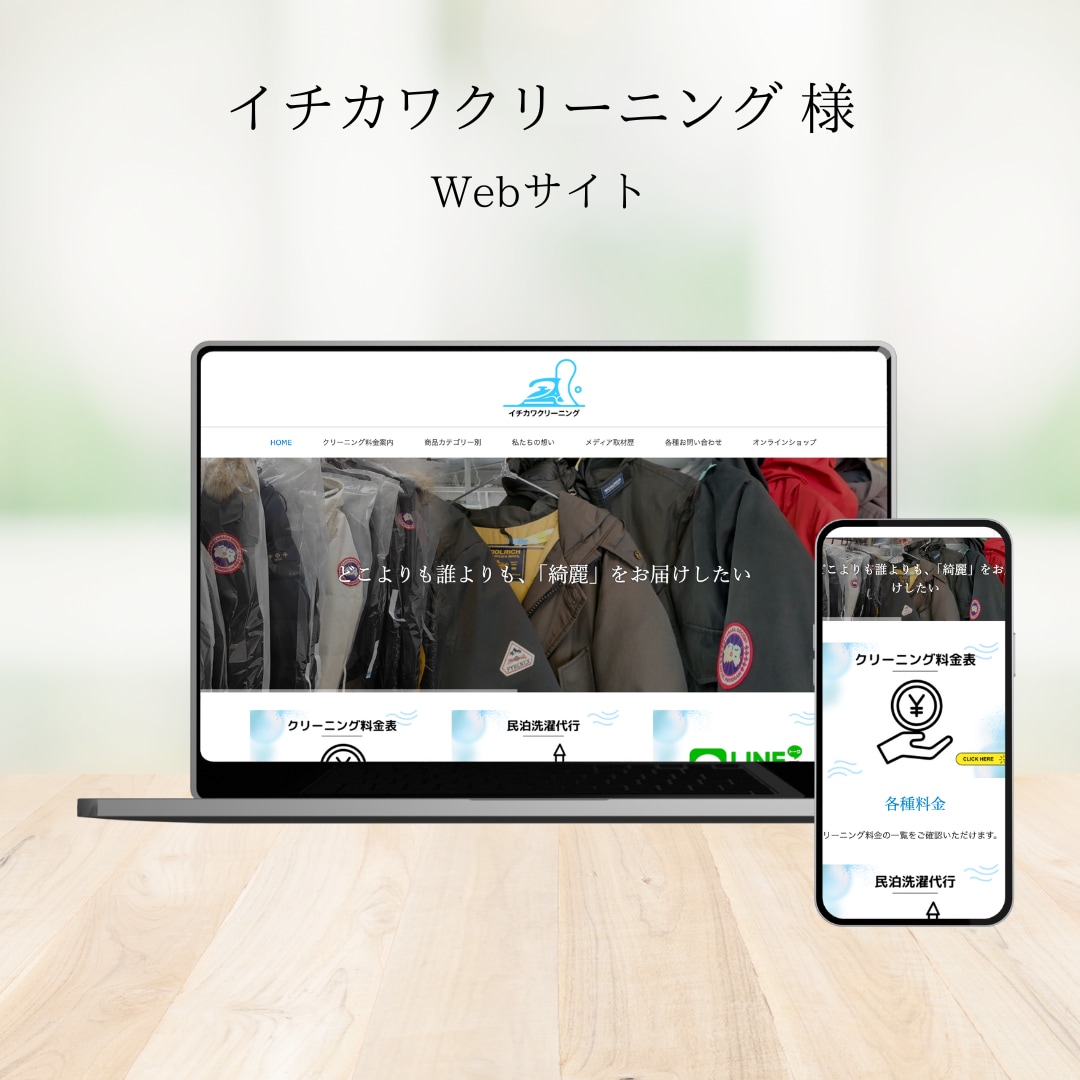 WordPress修正します ちょっとここだけ直したい！のお困りごとを解決します イメージ2