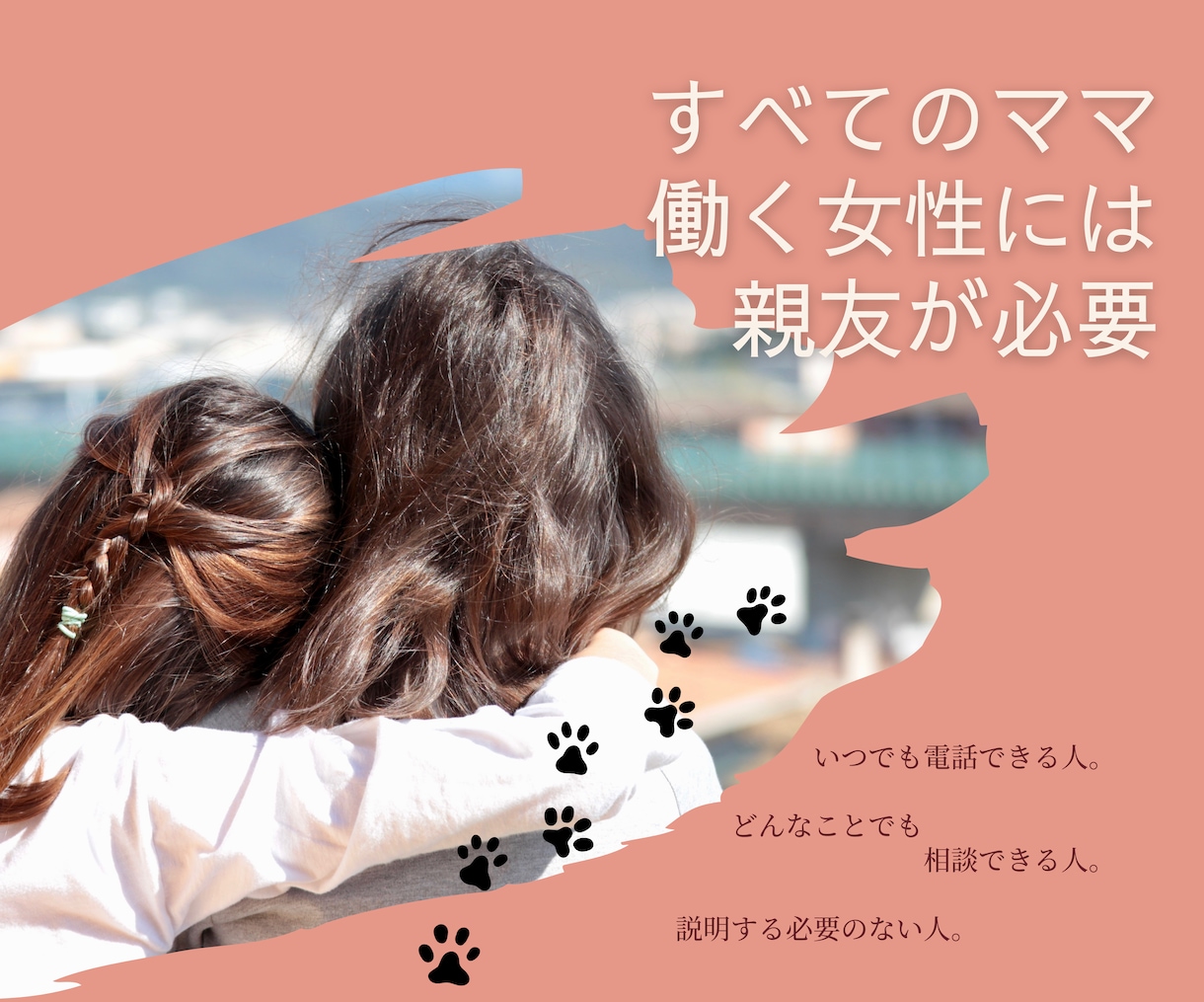 思春期の関わり方、女性の仕事のモヤモヤを聞きます ただ聞いてほしいだけでもOK。教師・ヨガの観点でお答えも可。 イメージ1
