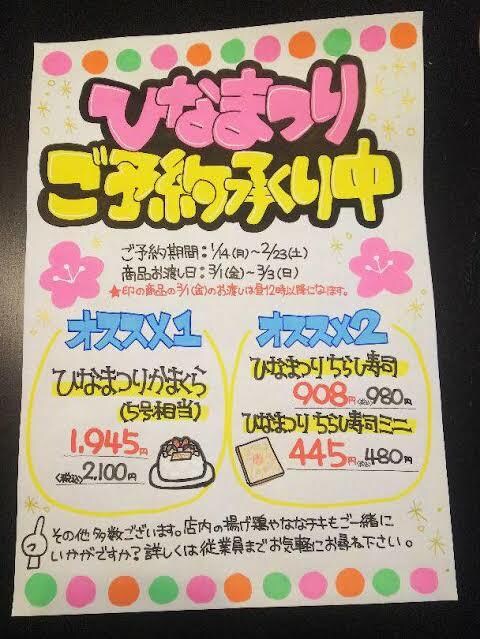 手描きチラシ！見る人の心に留まるチラシを作成します この時代、このご時勢だからこそ、手描きのインパクトが伝わる イメージ3