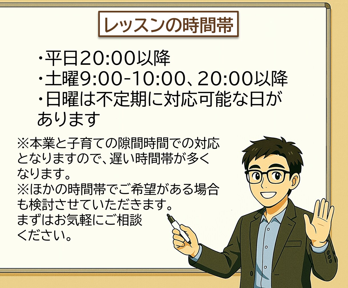 中学数学のオンラインレッスンをします お客様の「わからない」に、真摯に寄り添い、解決します！ イメージ3
