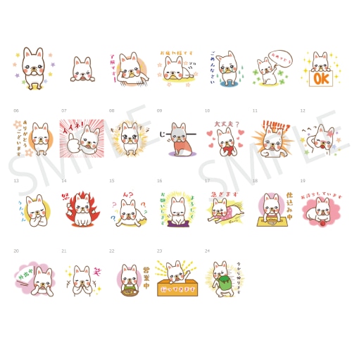 愛犬、愛猫のLINEスタンプ作成します。ます 愛犬、愛猫のスタンプでLINEを楽しもう！ イメージ2