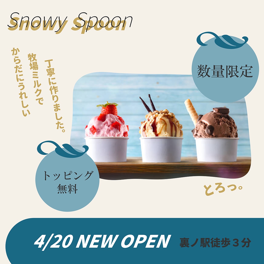 美味しそうに魅せる広告バナー作ります 思わず食べたくなるビジュアルに仕上げます イメージ2