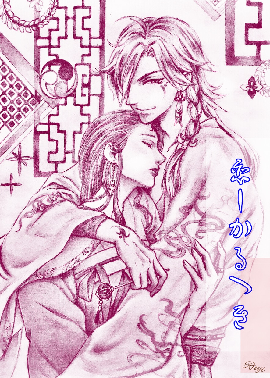イメージを形に☆リアル感のあるイラストお描きします 表紙絵・挿絵・アイコン・観賞用など、アナログ画好きな方向け イメージ4