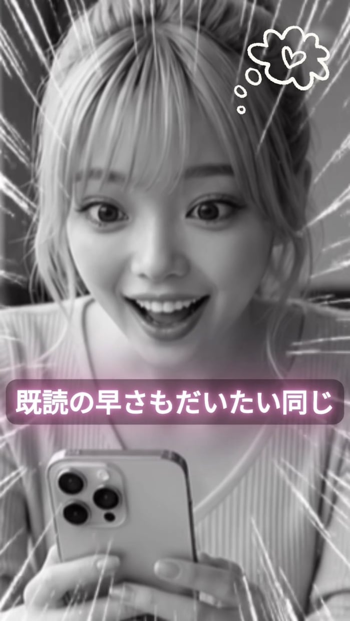 ショート動画【格安】で作成します 最短即日納品　お試し動画作成は【コチラ】から イメージ2