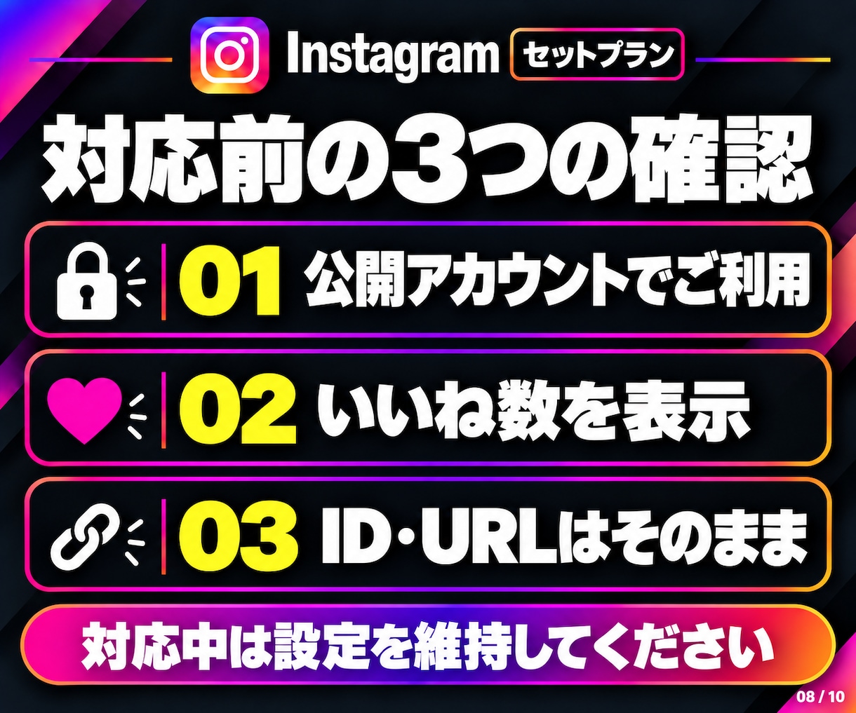 Instagram✨再生回数といいねを増やします 再生10万回＋いいね2,000件｜拡散サポート・減少保証付き イメージ8