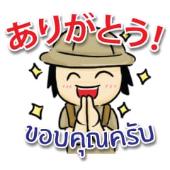 タイ語レッスンと日・タイ語通訳・ガイドをします タイ語の教師と日・タイ語の通訳・翻訳を探してる方へ イメージ2