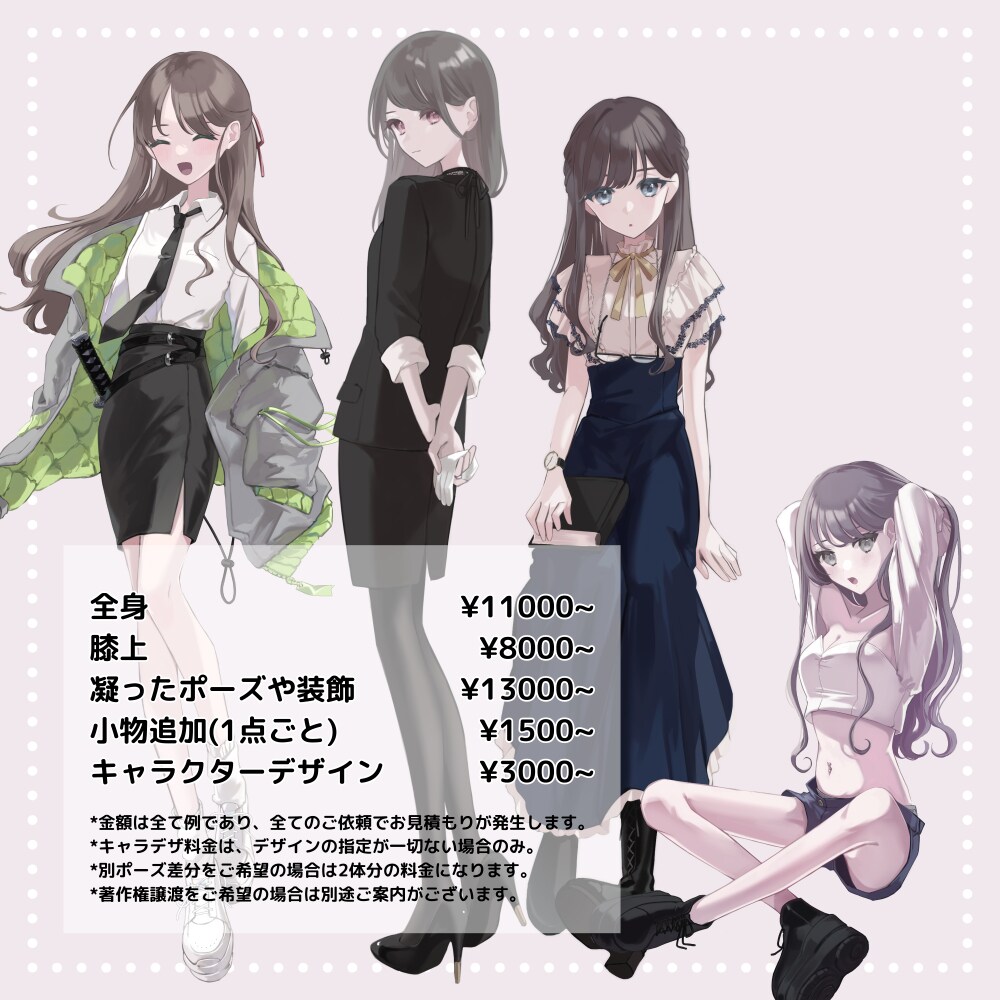 キャラクターのデザイン、立ち絵作成します ゲームや配信など、オリジナルのキャラクターが必要な方へ イメージ2