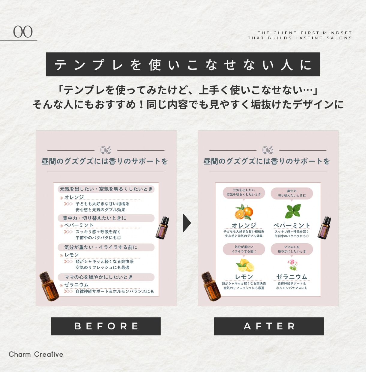 トキメキ×集客導線で選ばれるインスタ構築します 実績100件超|女性の心を掴んで、価値で選ばれる世界観 イメージ3