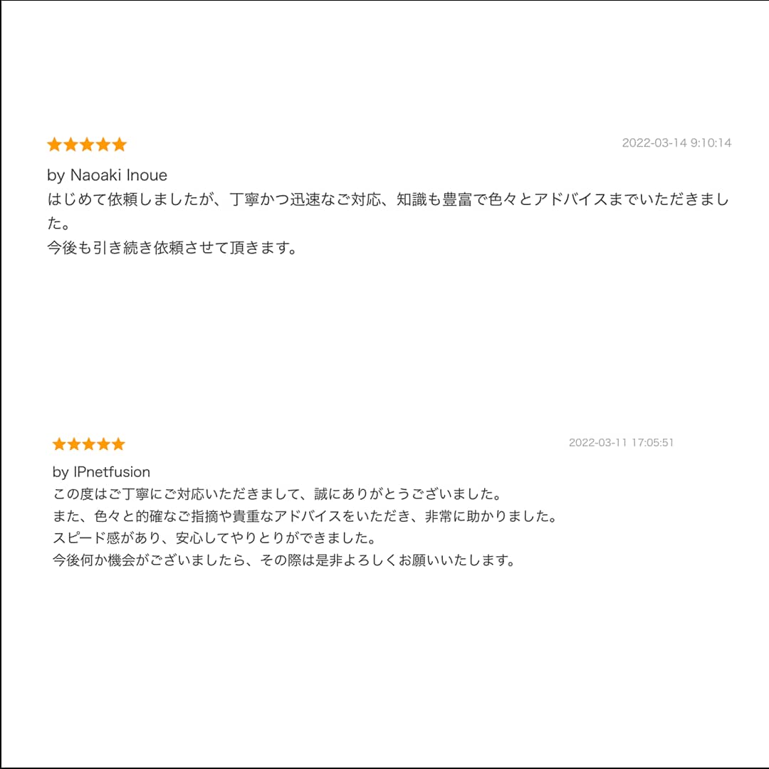 WordPressのSEO内部対策を代行いたします 診断だけでなく実作業まで|検索に出ない順位が低いサイトを改善 イメージ7