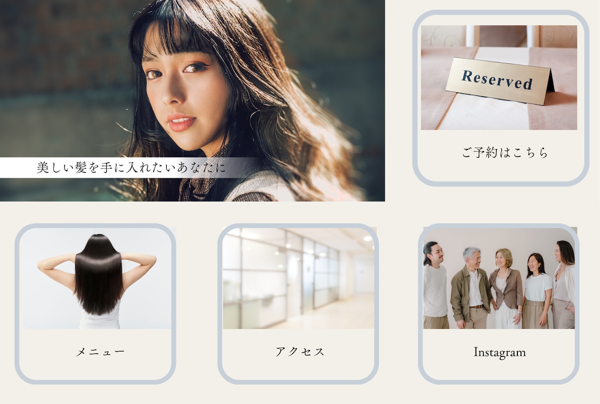 LINEリッチメニュー画像作成いたします 公式LINE！あなただけのオリジナルリッチメニュー作成します イメージ6