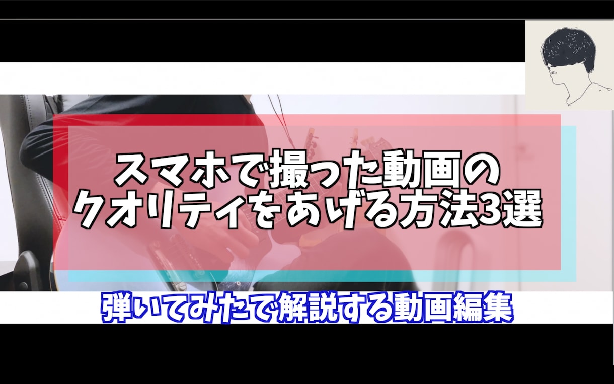 noteのカバー画像作成します わかりやすいカバー画像でクリック率UPしよう！ イメージ3