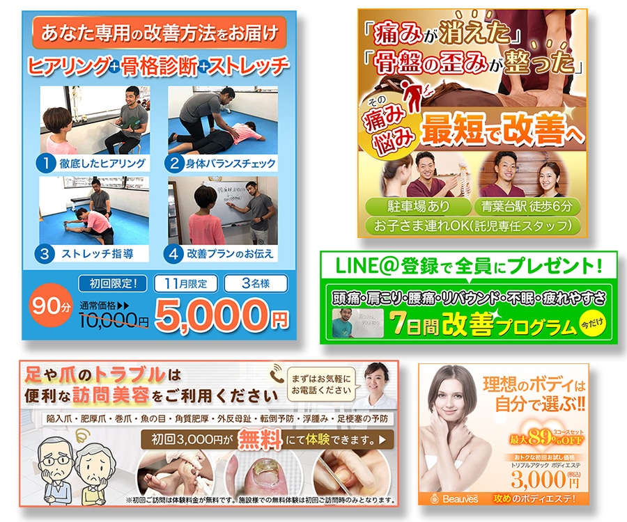 高品質なバナー・ヘッダーをご提供いたします —まずはご相談だけでも！低価格で高品質なバナー制作 イメージ9