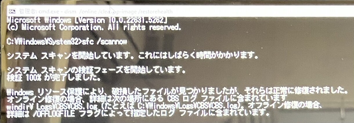 パソコンのお困り事を解決に導きます トラブル解決・使い方サポート等、PCのお困り事を解決します。 イメージ3