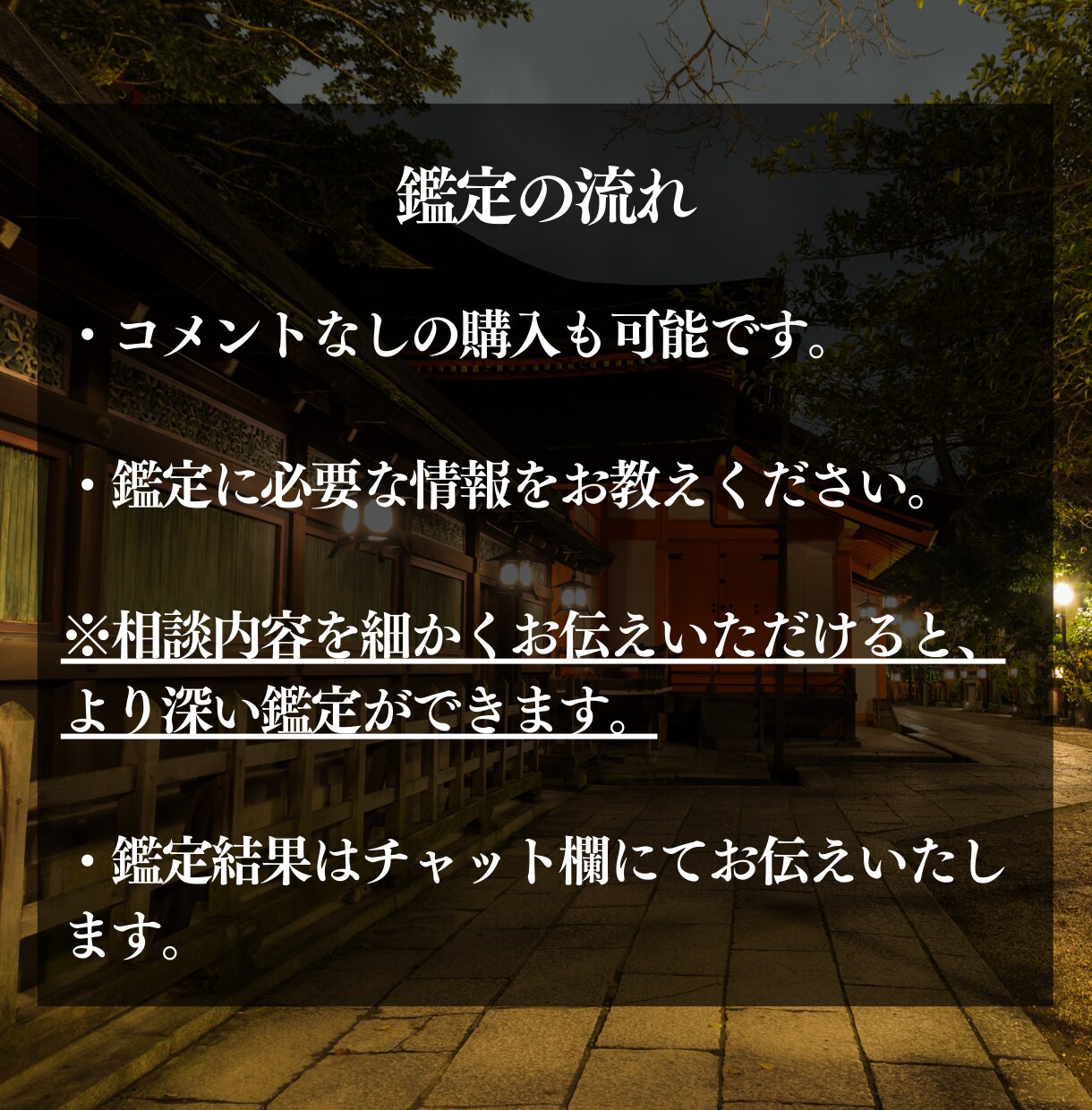本気の方限定◎彼の気持ちを天津神式霊視で鑑定します ワンコイン占い◆復縁/片想い/複雑愛を24時間以内に霊視鑑定 イメージ7
