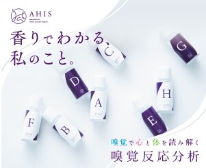 香り×本能で体質チェック&セルフケアを提案します 心身を可視化!必要な選択肢(食事・運動・アロマ)を導き出す イメージ1