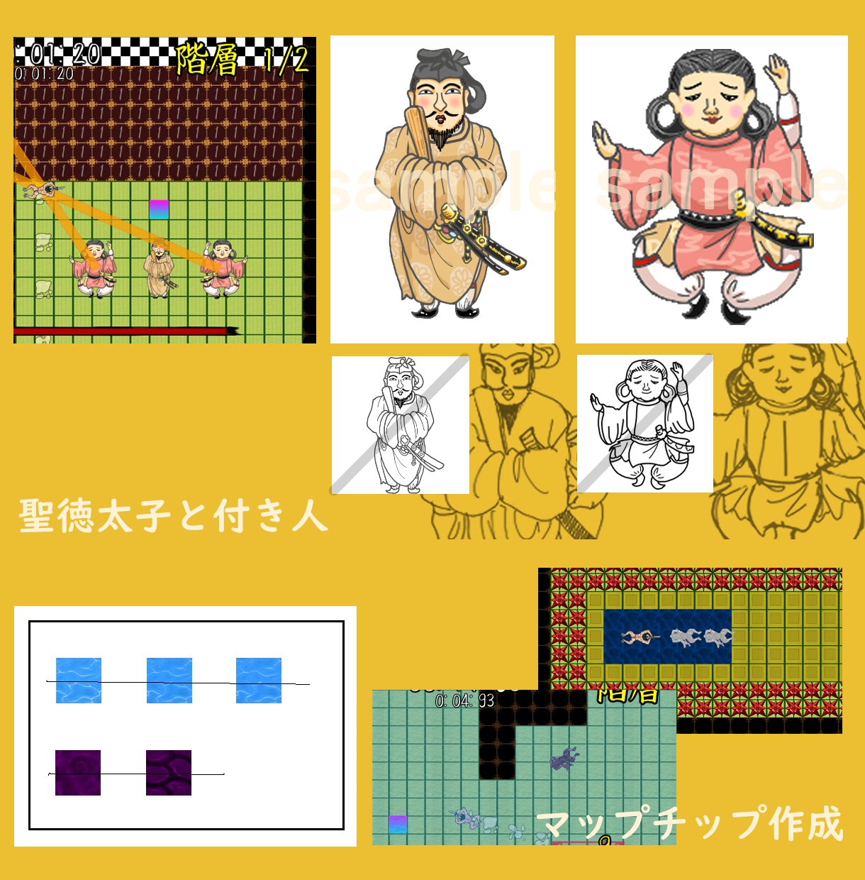 もとゲーム会社デザイナーがゲーム絵素材作成します 自作ボドゲやデジタルゲームの絵素材にどうぞ！ イメージ4