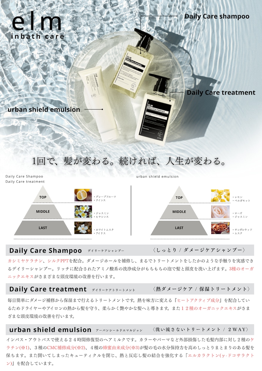 美容室向けチラシやポスター、フライヤー作ります 美容業界営業マンの経験で"伝わる"デザインを提案 イメージ5