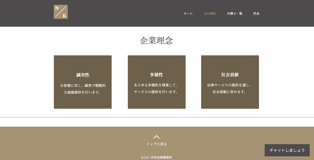 丁寧なヒアリング&提案で希望に沿ったLPを作ります 「LP必要だけど何すれば良いの？」そんなあなたの悩みを解消！ イメージ9